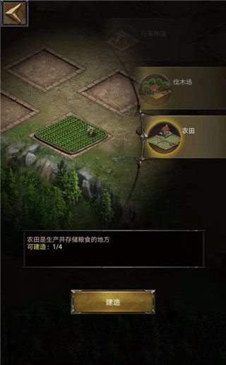 列王的纷争国际服