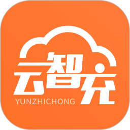云智充app