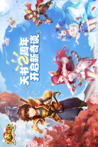 天书奇谈后台版