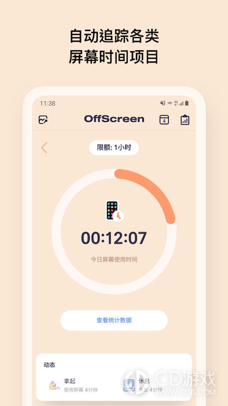OffScreen