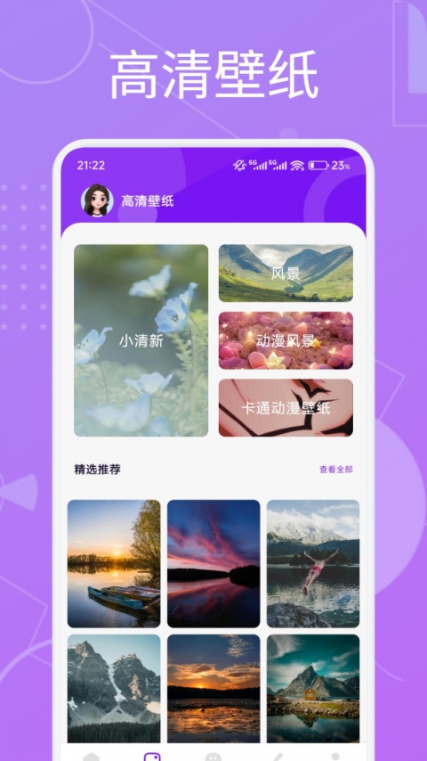 嘀嘀动漫2022
