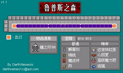 《恶魔城》被夺走的刻印全收集攻略