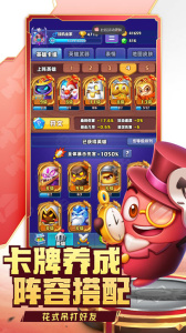 随机冲突土豆英雄