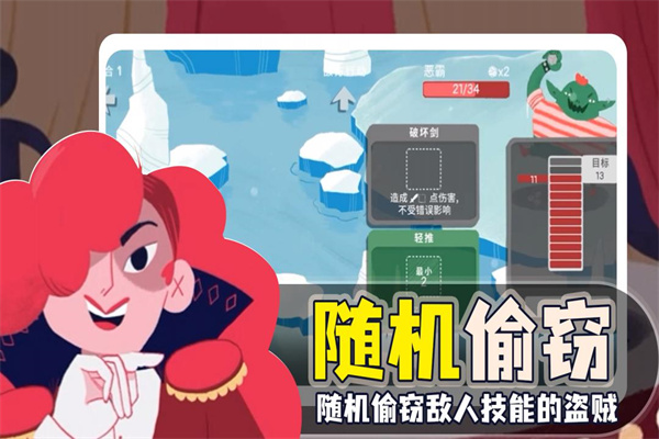骰子地下城dlc版