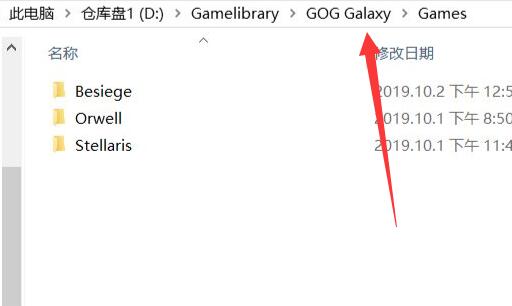 《gog游戏》复制拷贝的方法介绍