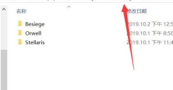 《gog游戏》复制拷贝的方法介绍