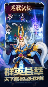 仙宠物语官方版