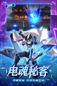 时空猎人九游版