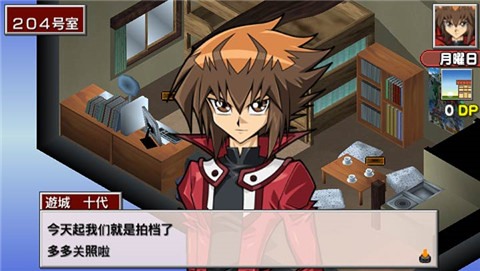 游戏王卡片力量3完全汉化(经典街机)