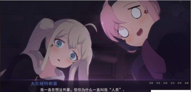 死神才没这么萌汉化版