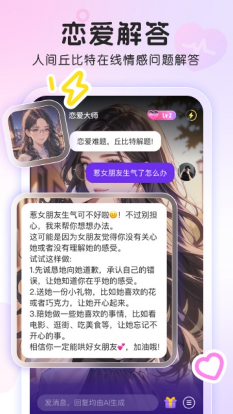 窝窝
