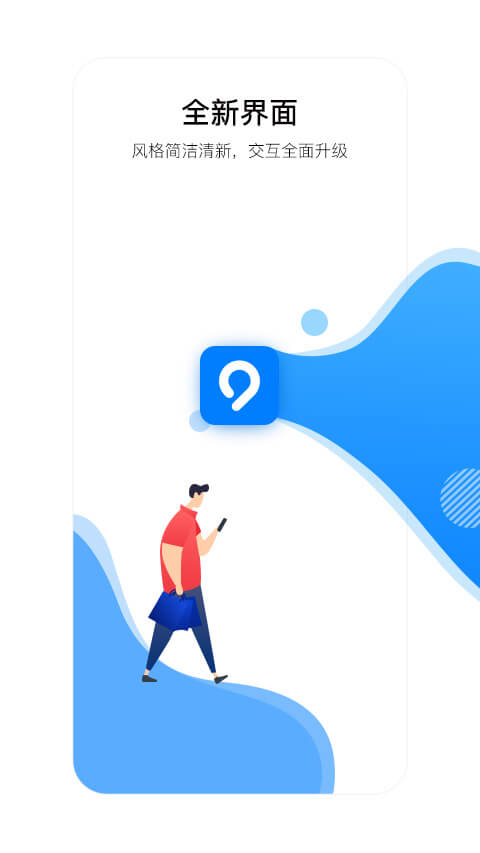 益阳行app