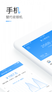 掌上客如云智能云餐厅最新版