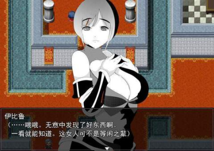 隶属洗脑rpg孵化者汉化直装版