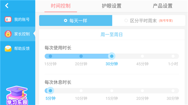 动物乐园app