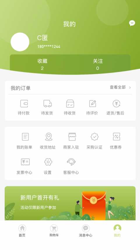 线上南环桥