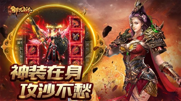 御龙战仙官服