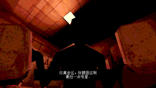 与恶魔的赌局中文版