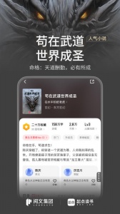 起点读书青少年版