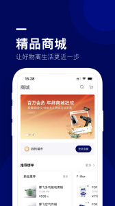 长安福特福域app