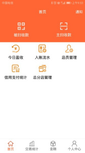 芝米招财猫最新版