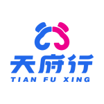 天府行