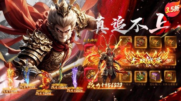 仙灵修真官方版