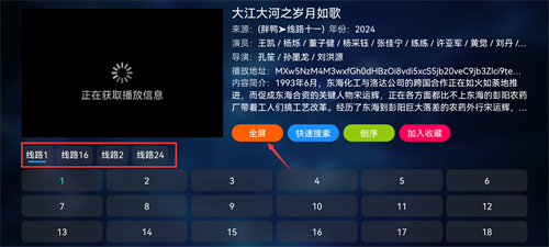 蜂鸟视频官方版