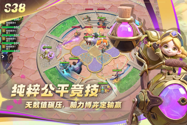 多多自走棋腾讯版
