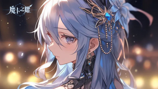 魔卡之耀官方版