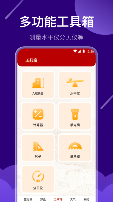 望远镜