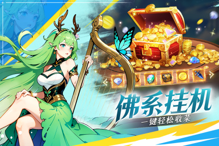 织梦冒险团手游