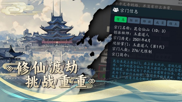 神将降魔