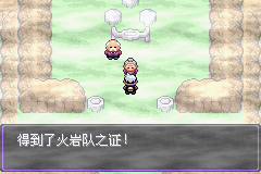 《口袋妖怪漆黑的魅影》5.0图文攻略