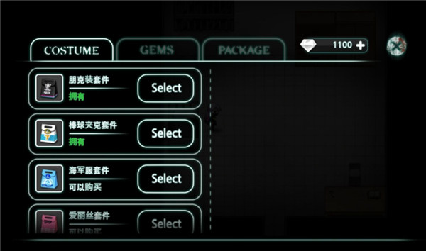 封闭病栋中文版