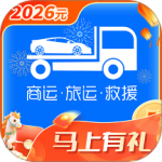 车拖车app