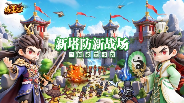 塔王之王