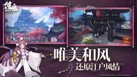 侍魂胧月传说变态版