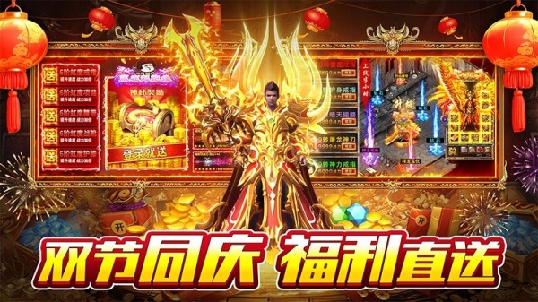 霸刀传奇页游版