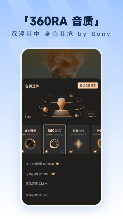 酷狗音乐