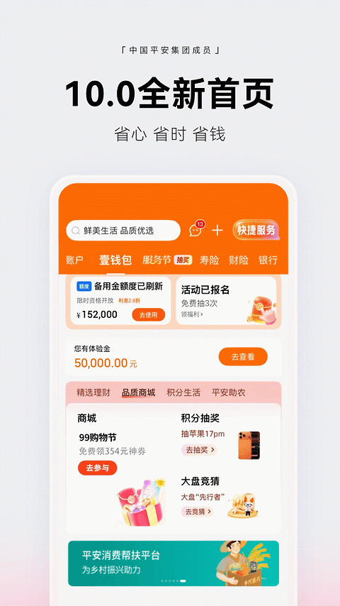 壹钱包