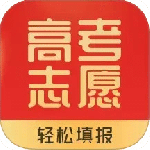 高考志愿填报推荐