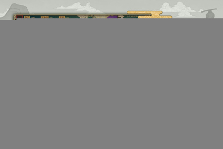 大周列国志九游版