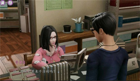 《蜗居》游戏怎么下药