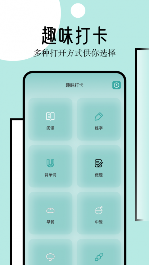 御宅屋新版
