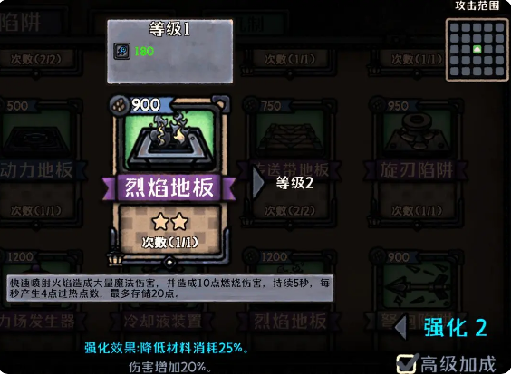 最终坚守九游版