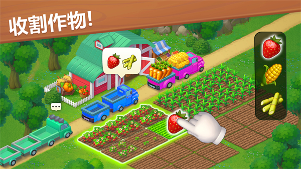 梦想小镇