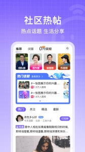 闲趣岛app