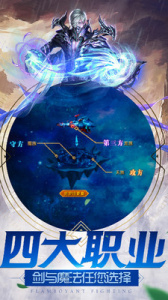 永恒之巅大师版