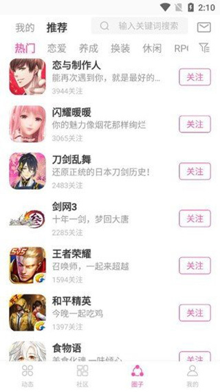 ao3官方版